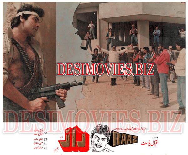 Raaz (1992) Movie Still 2