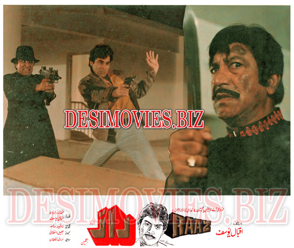 Raaz (1992) Movie Still 1 - www.desimovies.biz
