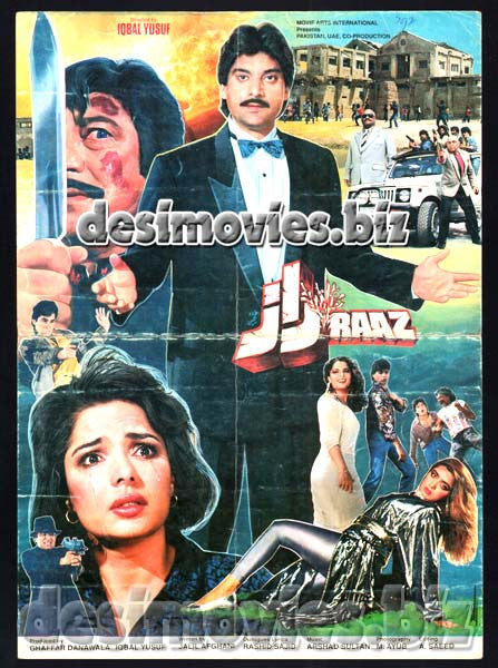 Raaz (1992) Original Booklet