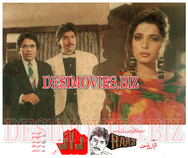 Raaz (1992) Movie Still 3