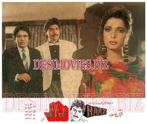 Raaz (1992) Movie Still 3