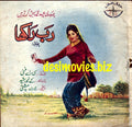 Rab Rakha (1971) Lollywood Original Booklet - www.desimovies.biz