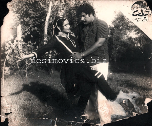 Rab Tey Maa (1981) Movie Still - www.desimovies.biz