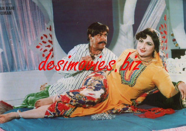 Sultan Rahi & Anjuman - Mini Poster - www.desimovies.biz