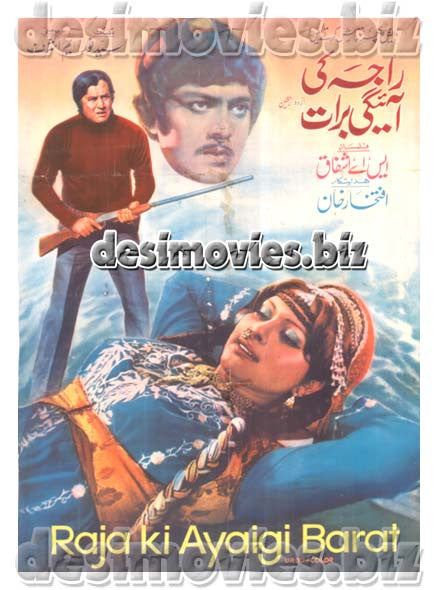 Raja ki Ayegi Baraat (1979) Lollywood Original Poster - www.desimovies.biz