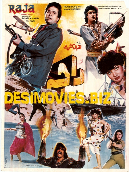 Bollywood Movies Watch Latest Pakistani Movies Online Raja (1990) –
