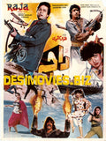 Raja (1990) - www.desimovies.biz