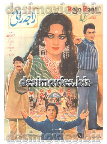 Raja Rani (1984) Lollywood Original Poster