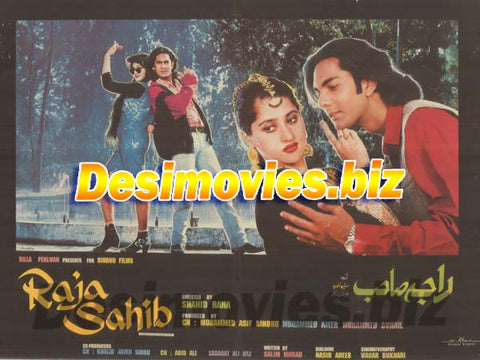 Raja Sahib (1996)  Lollywood film Original Poster - www.desimovies.biz
