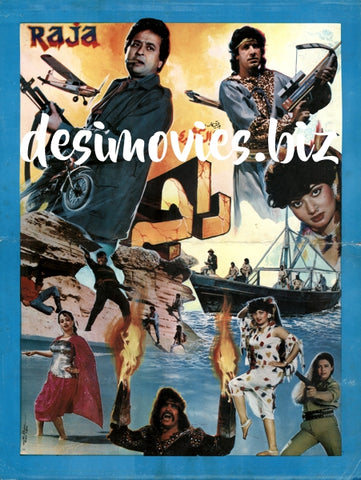 Raja (1990) Original Booklet - www.desimovies.biz