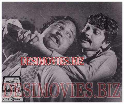 Raju Rangbaz (1980) Movie Still 1