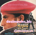 Raju Ban Gaya Gentleman (1996)  Original Booklet - www.desimovies.biz