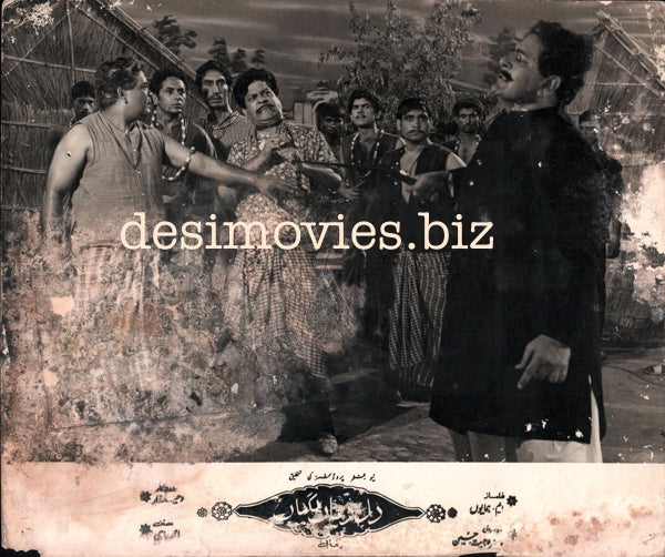 Dil Diyan Lagyan (1970) Movie Still