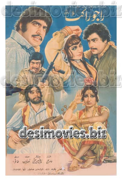 Raju Rocket (1978) Lollywood Original Poster - www.desimovies.biz