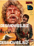 Raka  (1983) - www.desimovies.biz