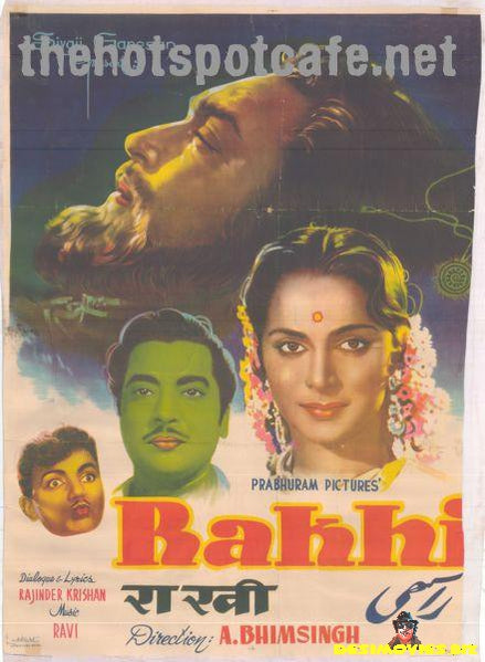 Rakhi (1962) - www.desimovies.biz