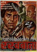Rakhwala (1971) - www.desimovies.biz
