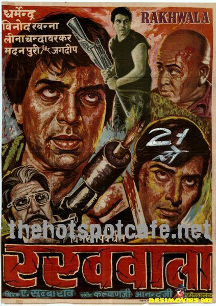 Rakhwala (1971) - www.desimovies.biz