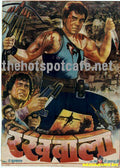 Rakhwala (1971) - www.desimovies.biz
