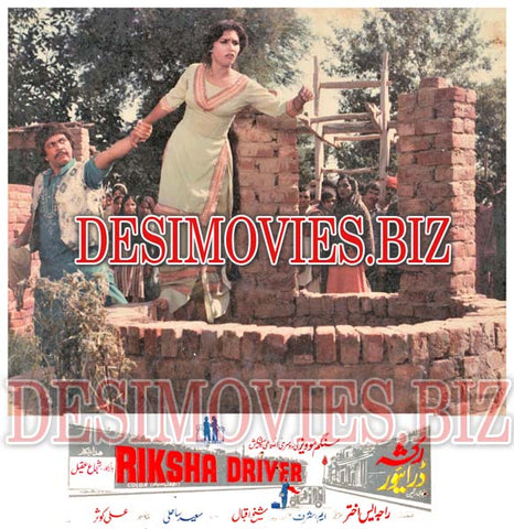 Riksha Driver (1986) Movie Still - www.desimovies.biz