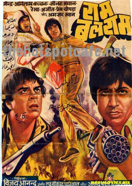 Ram Balram (1980)