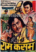Ramkasam (1978) - www.desimovies.biz