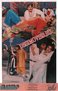 Rambo (1991) Movie Still 2 - www.desimovies.biz
