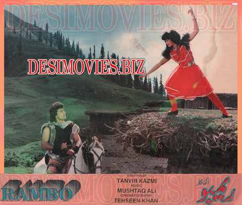 Rambo (1991) Movie Still 4