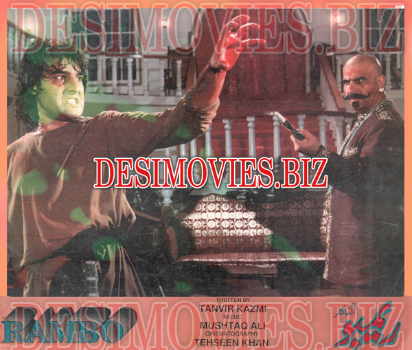 Rambo (1991) Movie Still 8 - www.desimovies.biz