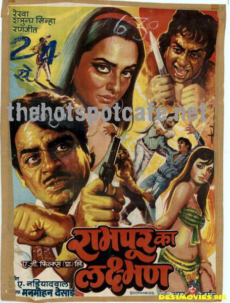 Rampur Ka Lakshman (1972) - www.desimovies.biz