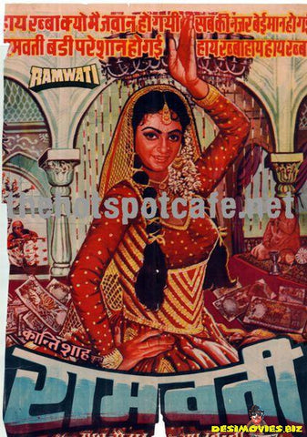 Ramwati (1991) - www.desimovies.biz