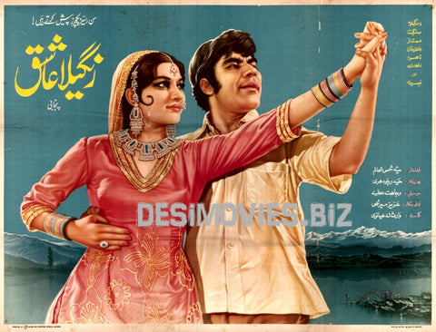 Rangeela Ashiq (1973) Poster - www.desimovies.biz