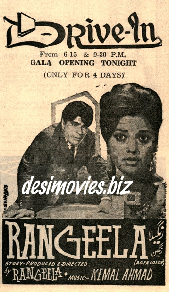 Rangeela (1971) Press Ad - Karachi 1971 - www.desimovies.biz
