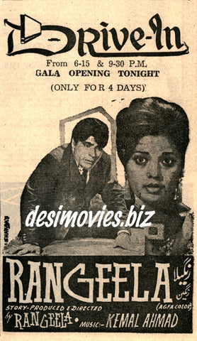 Rangeela (1971) Press Ad - Karachi 1971 - www.desimovies.biz
