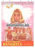 Rangeela (1970) Lollywood Original Poster - www.desimovies.biz