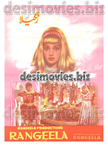 Rangeela (1970) Lollywood Original Poster - www.desimovies.biz