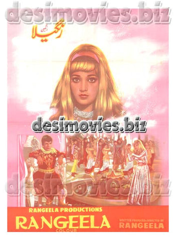 Rangeela (1970) Lollywood Original Poster - www.desimovies.biz