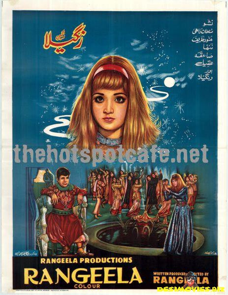 Rangeela (1970) - www.desimovies.biz