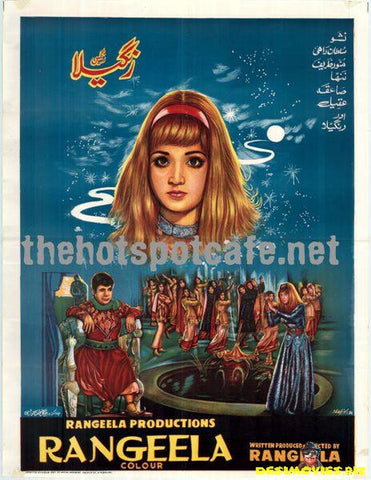 Rangeela (1970) - www.desimovies.biz