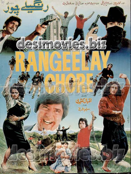 Rangeelay Chor (1991)  Original Booklet - www.desimovies.biz