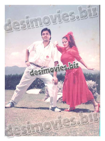 Rangeelay Chor (1991) Movie Still - www.desimovies.biz