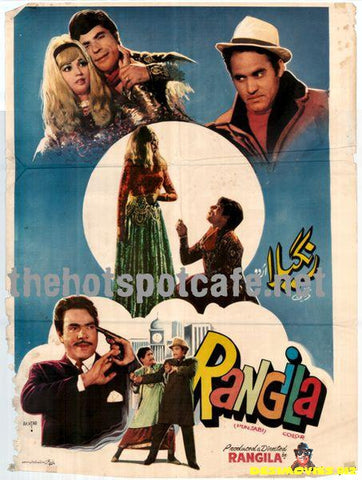 Rangeela (1970) - www.desimovies.biz