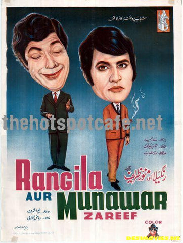 Rangeela aur Munawar Zareef (1973) - www.desimovies.biz