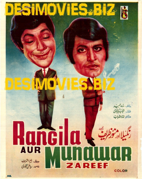 Rangeela aur Munawar Zareef (1973) - www.desimovies.biz