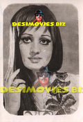 Rani (Lollywood Star) Movie Still 50 - www.desimovies.biz