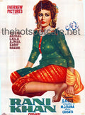 Rani Khan (1960) - www.desimovies.biz