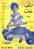 Rani Khan (1960) Original Booklet - www.desimovies.biz