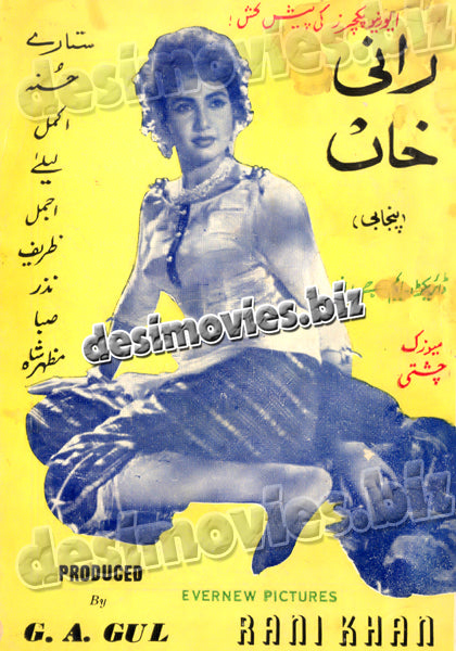 Rani Khan (1960) Original Booklet