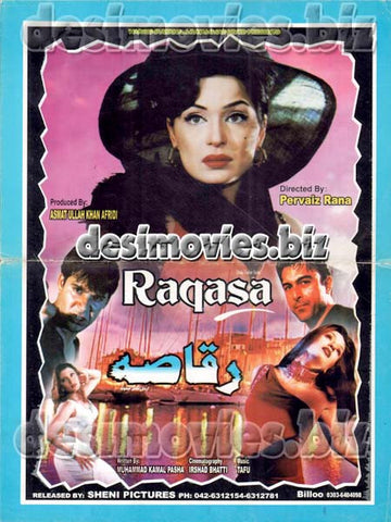 Raqqasa (2002) Original Booklet