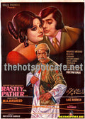 Rastey ka Patthar (1976) - www.desimovies.biz